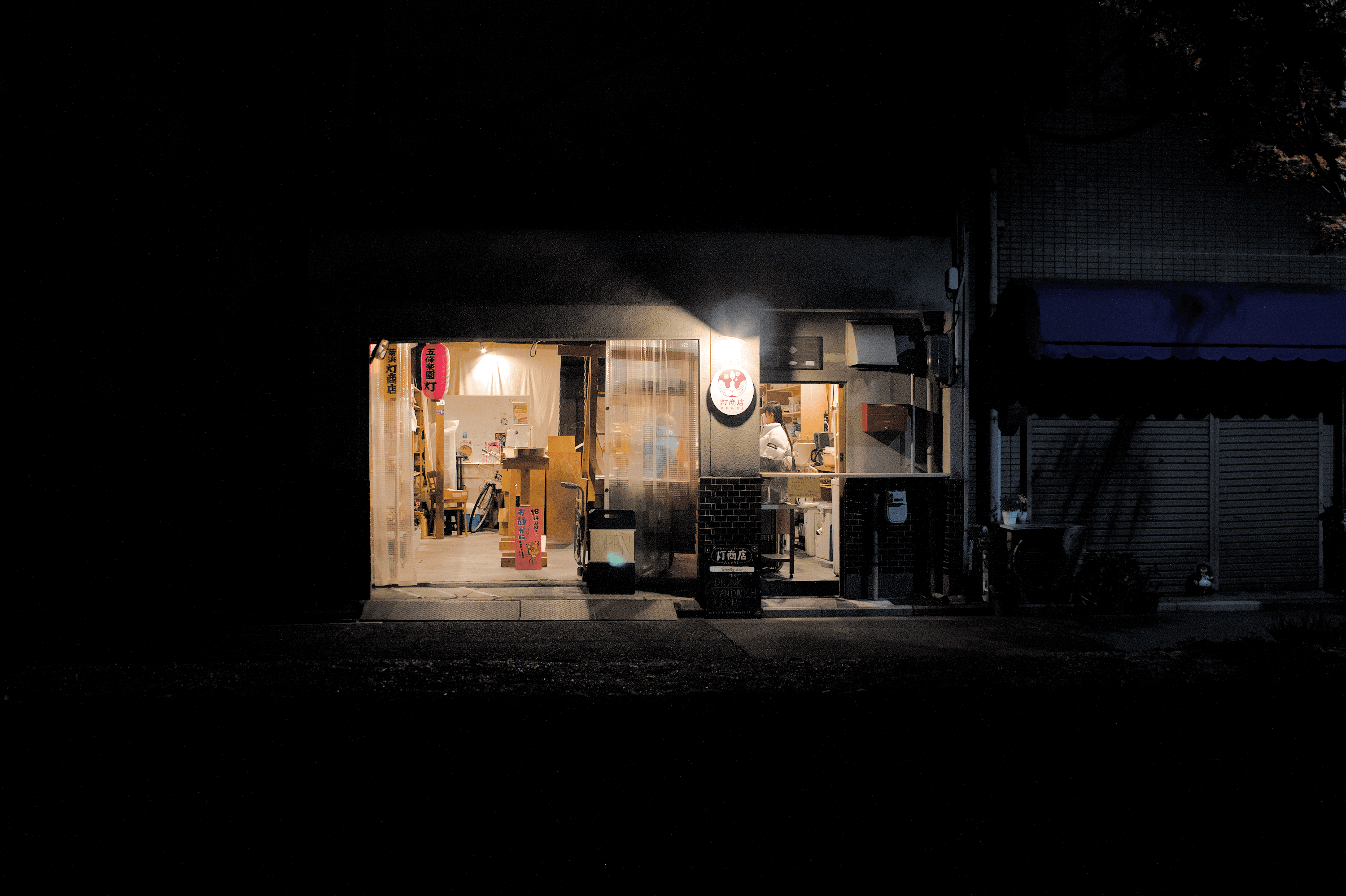 Kyoto, Japan